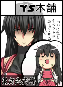 Page 648 of Yagami (353422) Part 1 - preview thumbnail