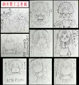 Page 707 of Yagami (353422) Part 1 - preview thumbnail
