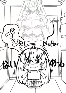 Page 760 of Yagami (353422) Part 1 - preview thumbnail