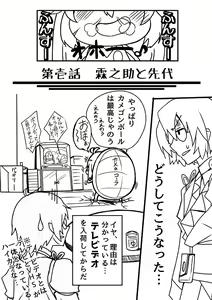 Page 761 of Yagami (353422) Part 1 - preview thumbnail