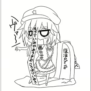 Page 819 of Yagami (353422) Part 1 - preview thumbnail