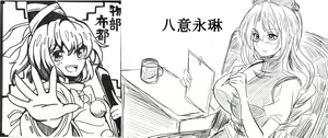 Page 936 of Yagami (353422) Part 1 - preview thumbnail