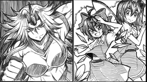 Page 945 of Yagami (353422) Part 1 - preview thumbnail