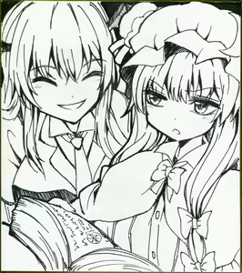 Page 966 of Yagami (353422) Part 1 - preview thumbnail