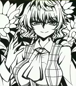 Page 980 of Yagami (353422) Part 1 - preview thumbnail