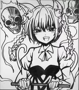 Page 988 of Yagami (353422) Part 1 - preview thumbnail