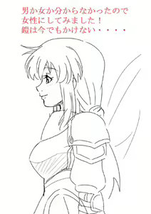 Page 100 of Yagami (353422) Part 1 - preview thumbnail