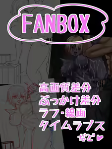 Page 21 of Yagami (353422) Part 2 - preview thumbnail