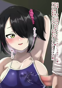 Page 117 of Se~npai Paizuri Shite Hoshiin ja Nain desu ka~? - preview thumbnail