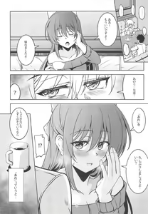 Page 5 of Miwaku no Shizuku - preview thumbnail