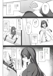Page 4 of Sunny Scarlet 2 - preview thumbnail