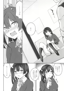 Page 6 of Sunny Scarlet 2 - preview thumbnail