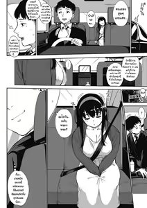 Page 3 of Girigiri Idol 4｜เป็นไอดอลมันลำบาก ตอน 4 - preview thumbnail