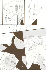 Page 56 of Yume de Mita Kimi no Oukoku - preview thumbnail