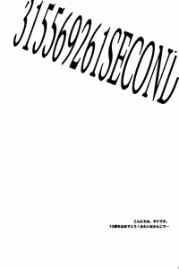 Page 3 of 315569261second - preview thumbnail