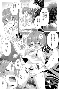 Page 22 of Rushichiland Tanpenshuu - preview thumbnail
