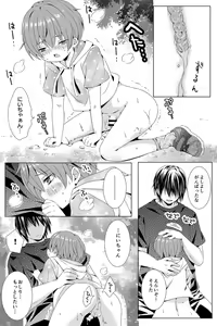 Page 24 of Rushichiland Tanpenshuu - preview thumbnail