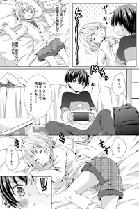 Page 50 of Rushichiland Tanpenshuu - preview thumbnail