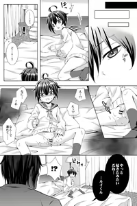 Page 66 of Rushichiland Tanpenshuu - preview thumbnail