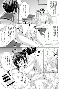 Page 68 of Rushichiland Tanpenshuu - preview thumbnail