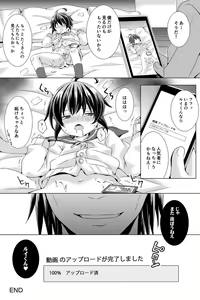 Page 79 of Rushichiland Tanpenshuu - preview thumbnail
