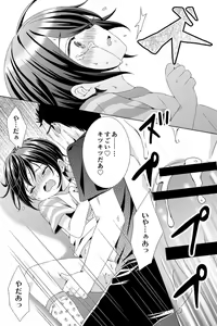 Page 10 of Rushichiland Tanpenshuu - preview thumbnail
