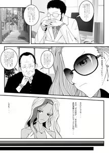 Page 3 of goose - preview thumbnail