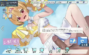 Page 26 of ガチ乙 / GACHIZsun - preview thumbnail