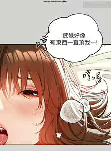 Page 247 of 韩漫：富家女姐姐 1-25 官中 - preview thumbnail