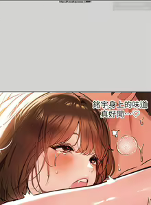 Page 422 of 韩漫：富家女姐姐 1-25 官中 - preview thumbnail