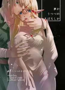Yume ka Utsutsu no Maboroshi ka — hentai manga cover on Fhentai