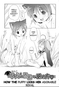 Page 3 of How the Puppy Licks her Adorable Rival - preview thumbnail