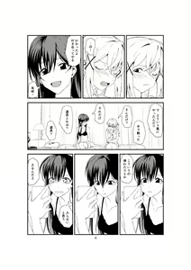 Page 5 of Fish or Rabbit - preview thumbnail