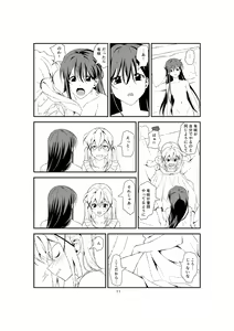 Page 10 of Fish or Rabbit - preview thumbnail