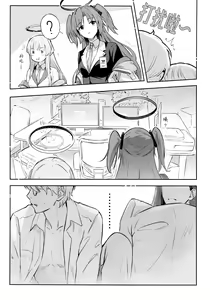 Page 13 of Kaichou-chan no Koi - Student Government Presiden's love | 会长亲之恋 - preview thumbnail