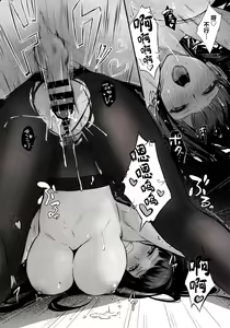 Page 25 of Kaichou-chan no Koi - Student Government Presiden's love | 会长亲之恋 - preview thumbnail