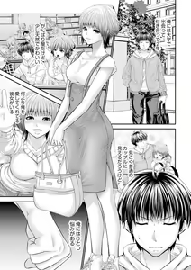Page 3 of Fukanshō Kanojo o Inran Binkan Onna ni Suru Hanashi 1 - preview thumbnail