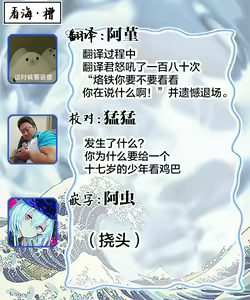 Page 152 of Otou-san wa Seiteki Content Jou | 爸爸是性欲代餐 - preview thumbnail