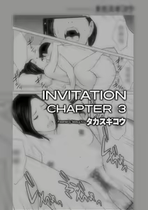 Izanai Ch. 3 — hentai manga cover on Fhentai