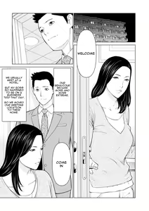 Page 6 of Izanai Ch. 3 - preview thumbnail