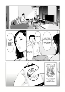 Page 7 of Izanai Ch. 3 - preview thumbnail