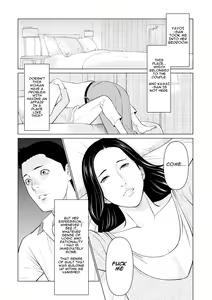Page 8 of Izanai Ch. 3 - preview thumbnail