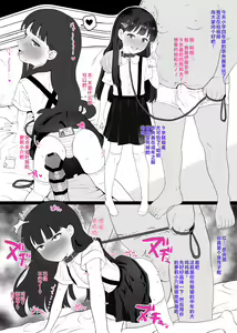 Page 10 of Hitokuchi Echi Manga Tsumeawase - preview thumbnail