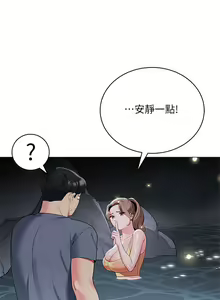 Page 168 of 帳篷裡的秘密 31-50 完结 中文无水印 - preview thumbnail