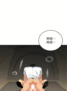 Page 3 of 帳篷裡的秘密 31-50 完结 中文无水印 - preview thumbnail