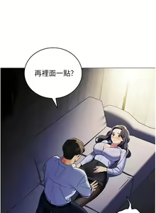 Page 414 of 帳篷裡的秘密 31-50 完结 中文无水印 - preview thumbnail