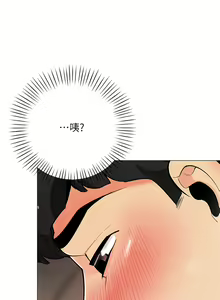 Page 56 of 帳篷裡的秘密 31-50 完结 中文无水印 - preview thumbnail