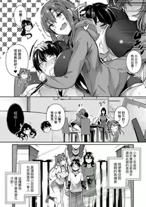 Page 17 of Garden 戀乳花園 特裝版 +ampoule『0』 +2特典 - preview thumbnail