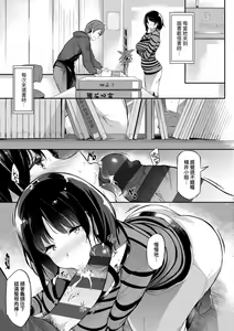 Page 176 of Garden 戀乳花園 特裝版 +ampoule『0』 +2特典 - preview thumbnail