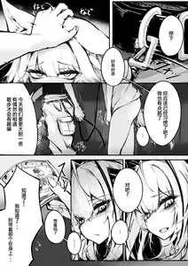 Page 3 of Doujin_KxW - preview thumbnail